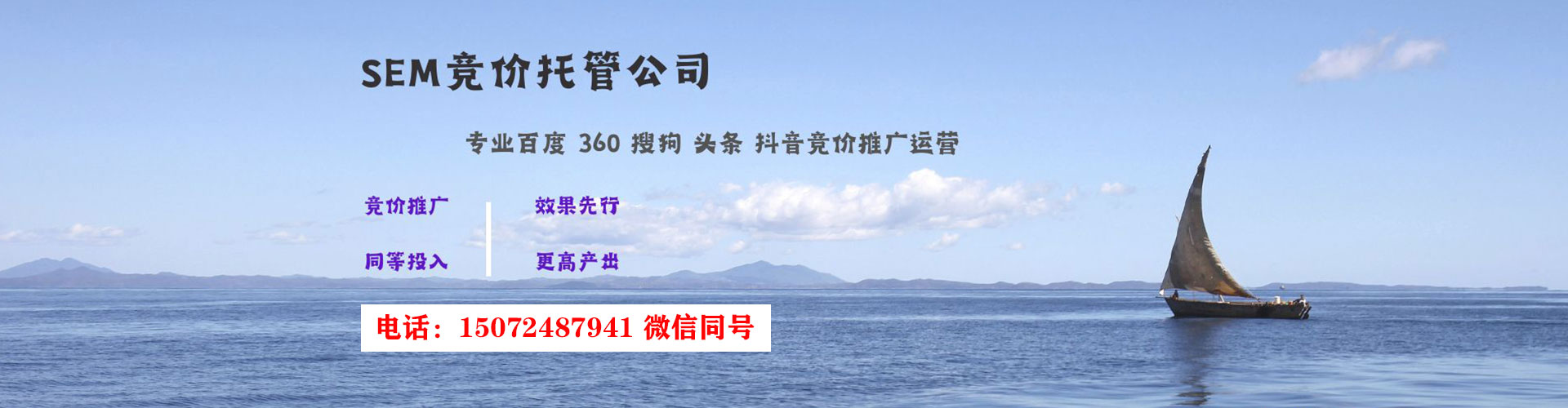 巨鹿朋友圈信息流
