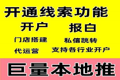 案例分析：信息流平台在医疗健康领域的应用